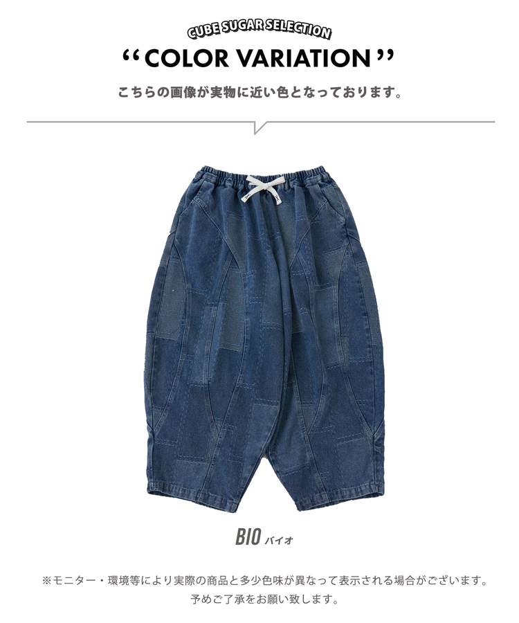 CUBE SUGAR(キューブシュガー) |【春新作】デニム 切替 イージーパンツ