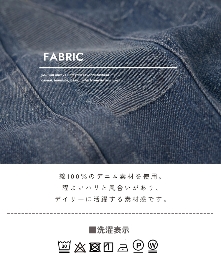 CUBE SUGAR(キューブシュガー) |【春新作】デニム 切替 イージーパンツ