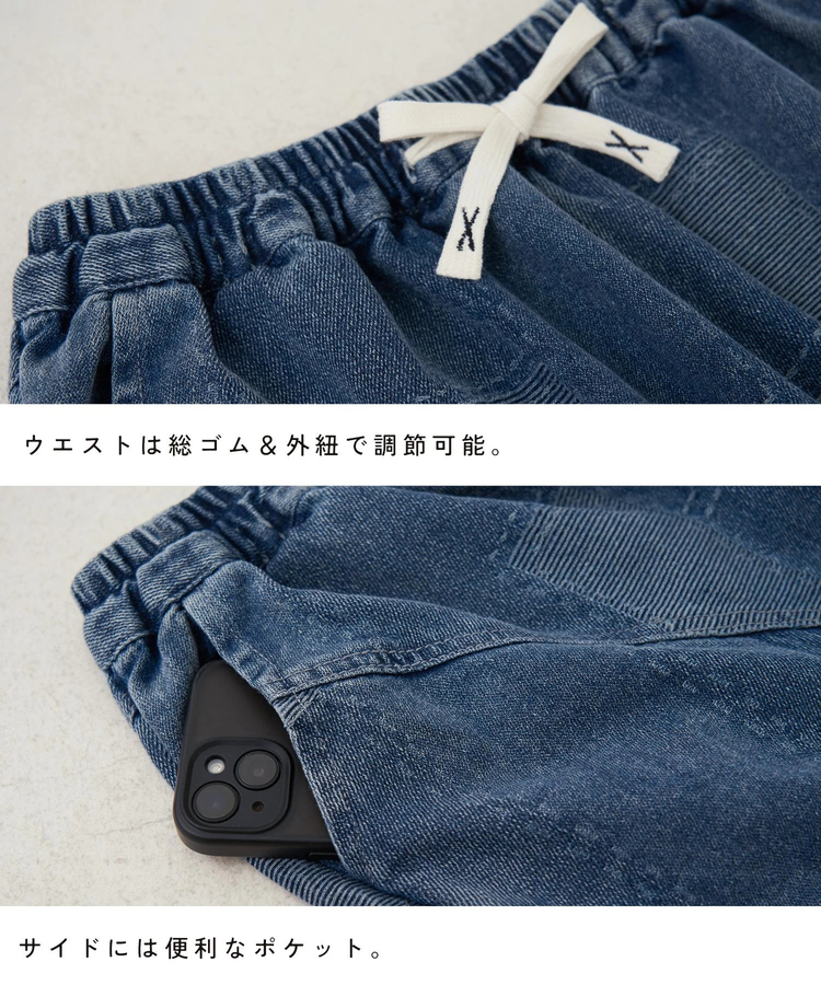 CUBE SUGAR(キューブシュガー) |【春新作】デニム 切替 イージーパンツ