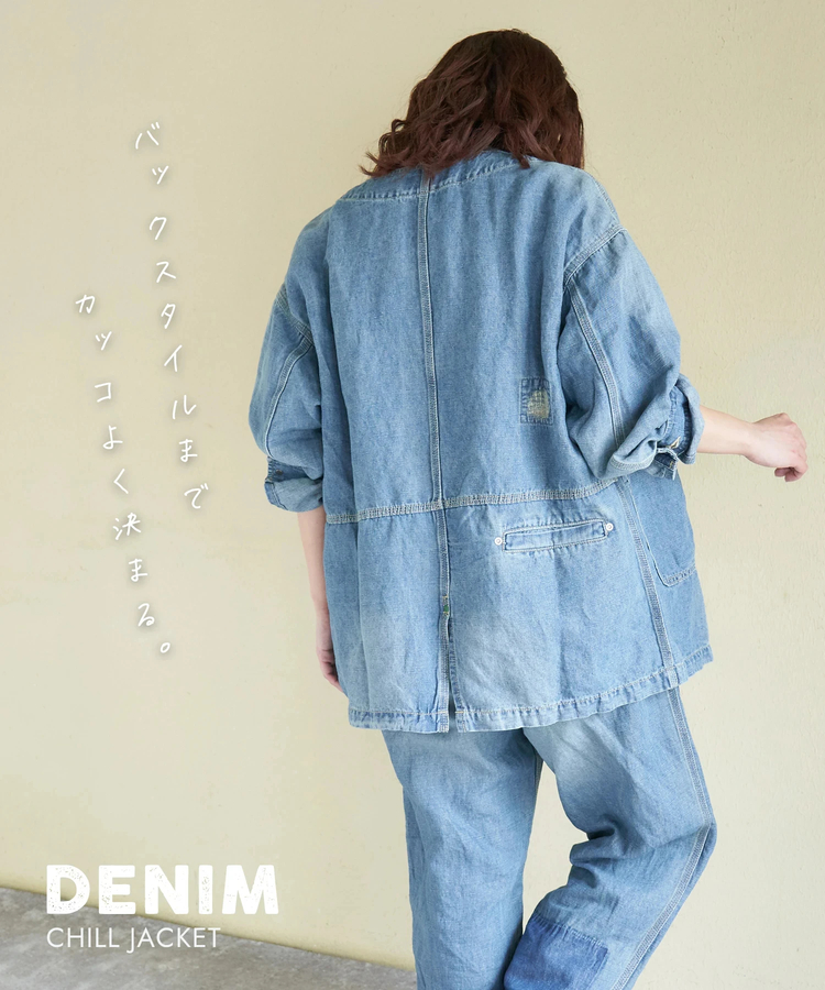 CUBE SUGAR(キューブシュガー) |【春新作】綿麻 スラブ デニム チル ジャケット