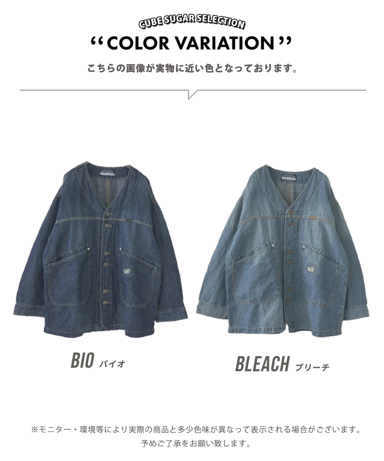 CUBE SUGAR(キューブシュガー) |【春新作】綿麻 スラブ デニム チル ジャケット
