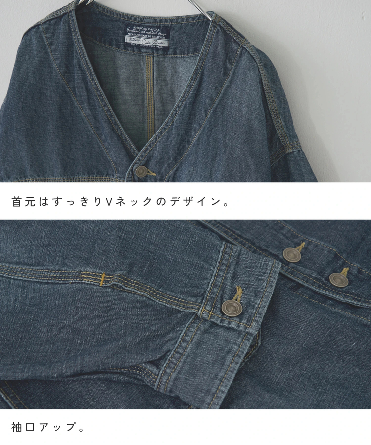 CUBE SUGAR(キューブシュガー) |【春新作】綿麻 スラブ デニム チル ジャケット