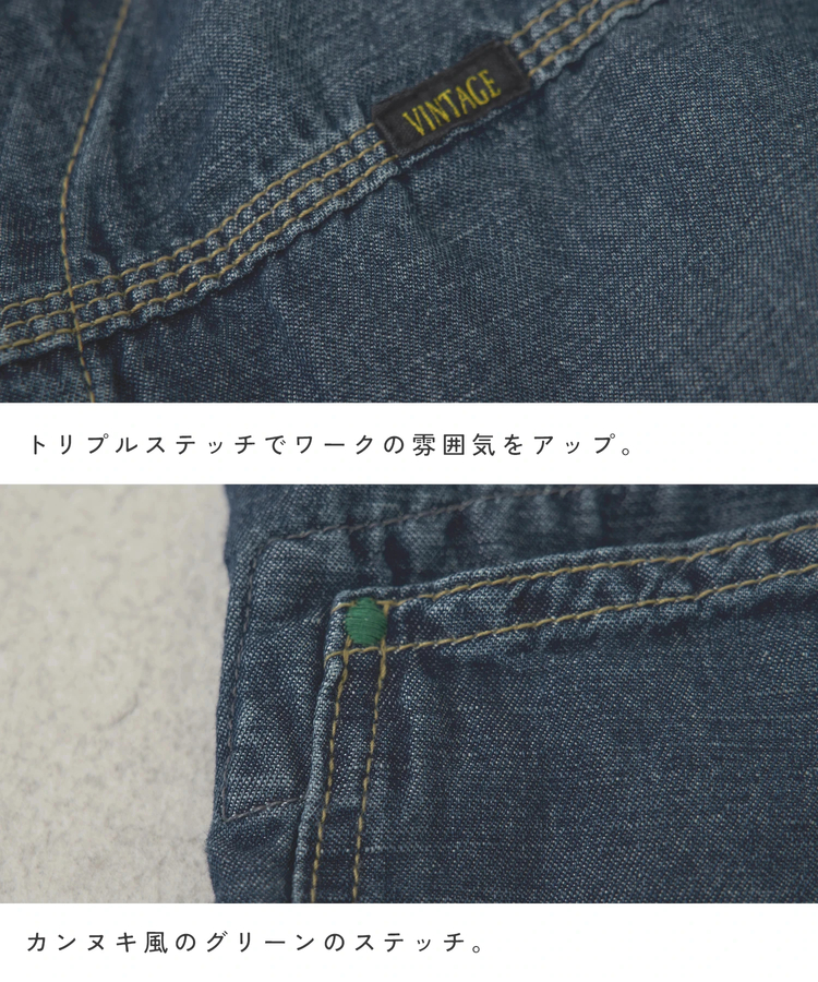 CUBE SUGAR(キューブシュガー) |【春新作】綿麻 スラブ デニム チル ジャケット