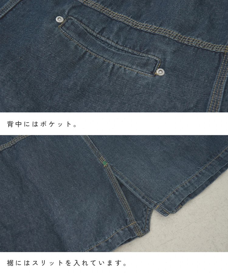 CUBE SUGAR(キューブシュガー) |【春新作】綿麻 スラブ デニム チル ジャケット