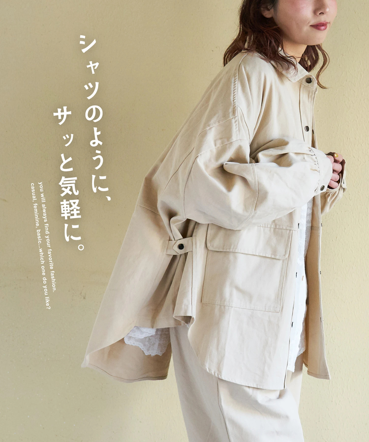 CUBE SUGAR(キューブシュガー) |【春新作】コットン ツイル シャツ ジャケット
