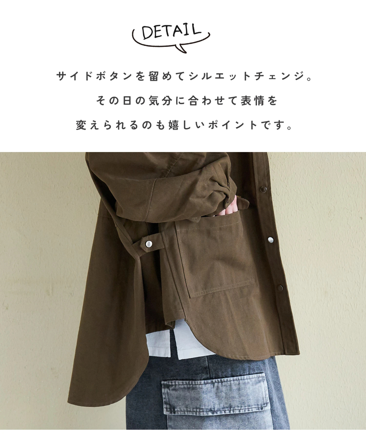 CUBE SUGAR(キューブシュガー) |【春新作】コットン ツイル シャツ ジャケット