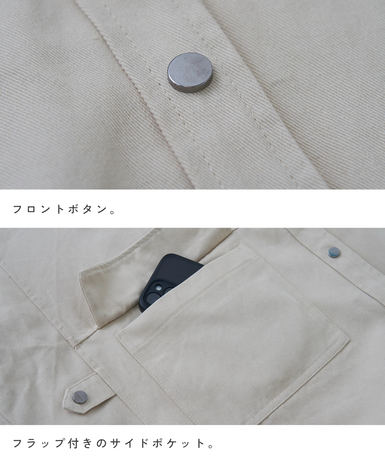 CUBE SUGAR(キューブシュガー) |【春新作】コットン ツイル シャツ ジャケット