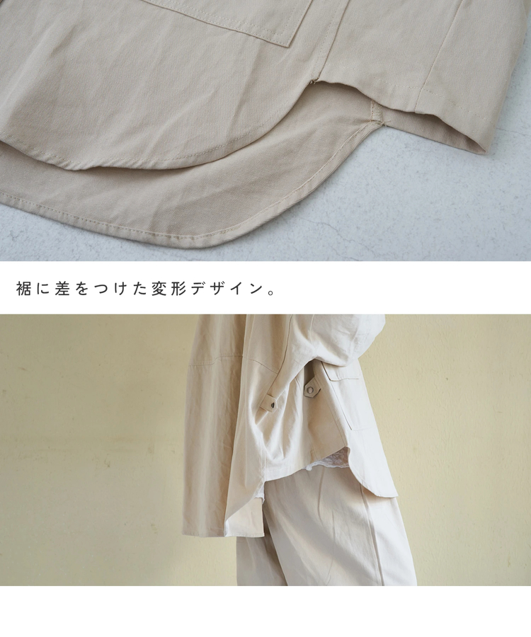 CUBE SUGAR(キューブシュガー) |【春新作】コットン ツイル シャツ ジャケット