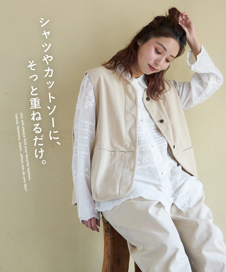 CUBE SUGAR(キューブシュガー) |【春新作】コットン ツイル Vネック ベスト