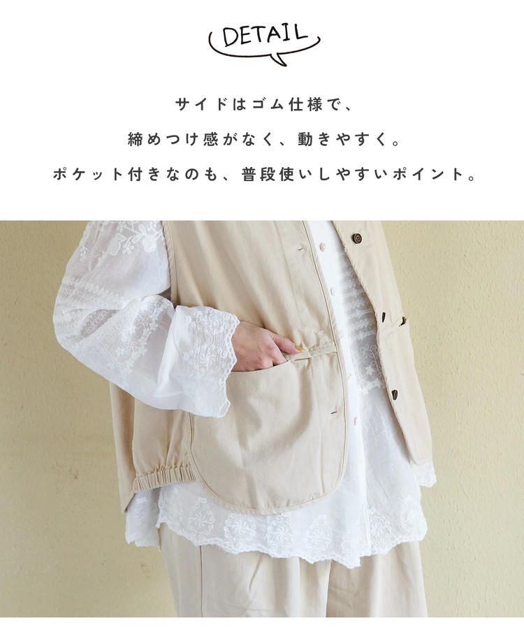 CUBE SUGAR(キューブシュガー) |【春新作】コットン ツイル Vネック ベスト