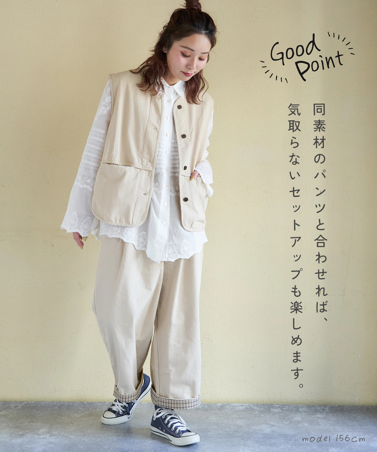 CUBE SUGAR(キューブシュガー) |【春新作】コットン ツイル Vネック ベスト