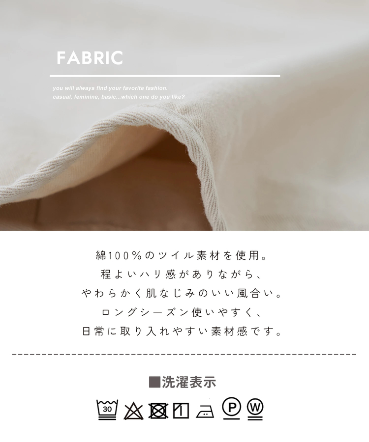 CUBE SUGAR(キューブシュガー) |【春新作】コットン ツイル Vネック ベスト