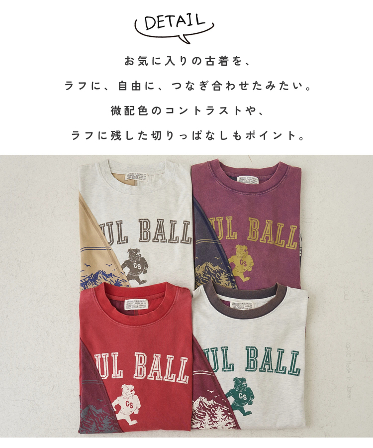 CUBE SUGAR(キューブシュガー) |【春新作】21/-天竺 パウダー加工 リメイク風 切替 Tシャツ