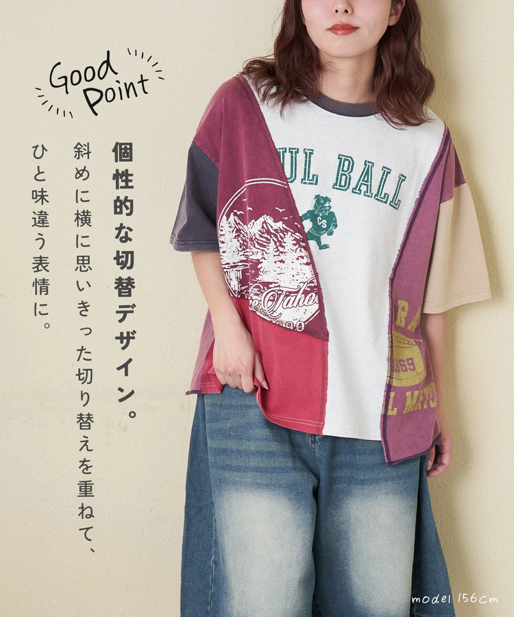 CUBE SUGAR(キューブシュガー) |【春新作】21/-天竺 パウダー加工 リメイク風 切替 Tシャツ