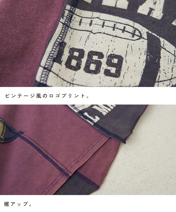 CUBE SUGAR(キューブシュガー) |【春新作】21/-天竺 パウダー加工 リメイク風 切替 Tシャツ