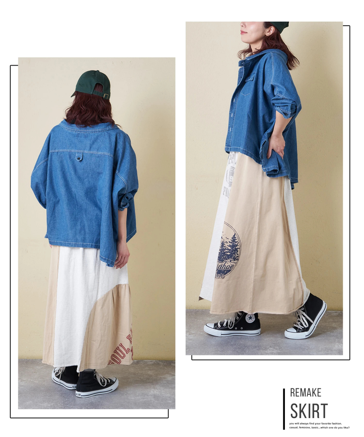 CUBE SUGAR(キューブシュガー) |【春新作】21/-天竺 パウダー加工 リメイク風 切替 スカート