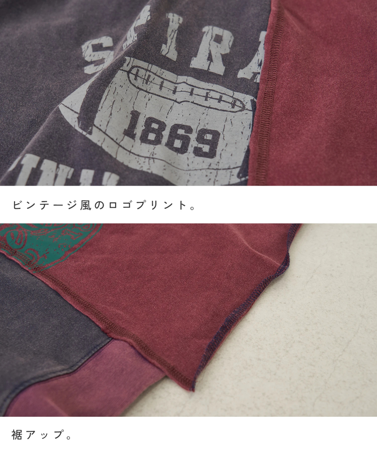 CUBE SUGAR(キューブシュガー) |【春新作】21/-天竺 パウダー加工 リメイク風 切替 スカート