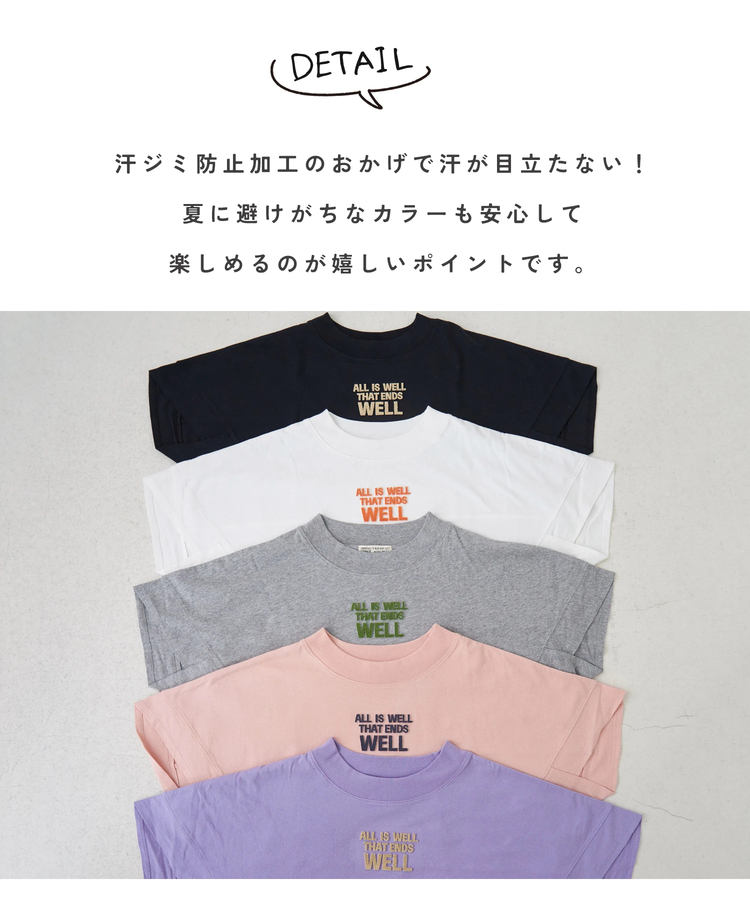 CUBE SUGAR(キューブシュガー) |【春新作】20/-OE天竺 汗染み防止加工 モックネック Tシャツ