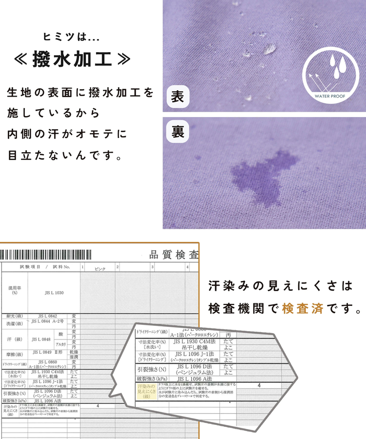 CUBE SUGAR(キューブシュガー) |【春新作】20/-OE天竺 汗染み防止加工 モックネック Tシャツ