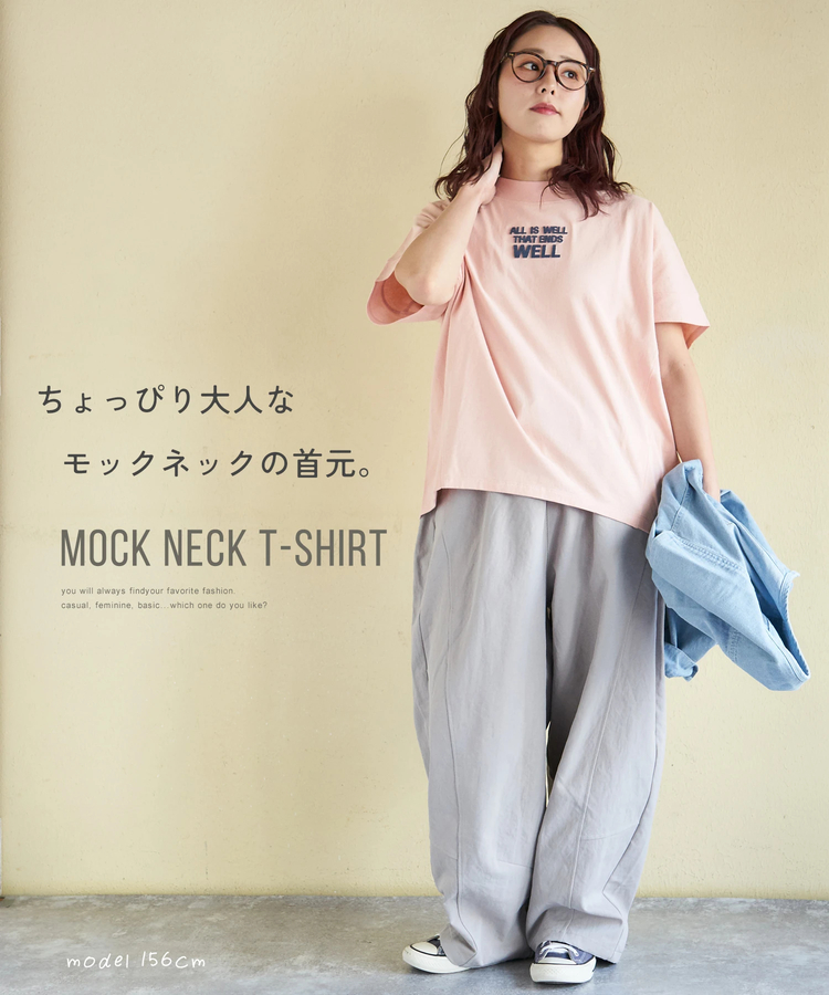 CUBE SUGAR(キューブシュガー) |【春新作】20/-OE天竺 汗染み防止加工 モックネック Tシャツ