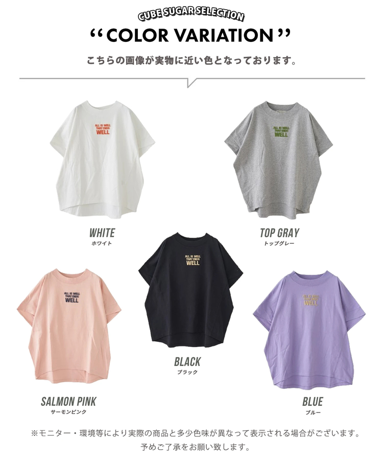 CUBE SUGAR(キューブシュガー) |【春新作】20/-OE天竺 汗染み防止加工 モックネック Tシャツ