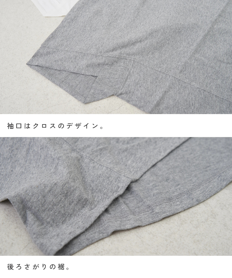 CUBE SUGAR(キューブシュガー) |【春新作】20/-OE天竺 汗染み防止加工 モックネック Tシャツ