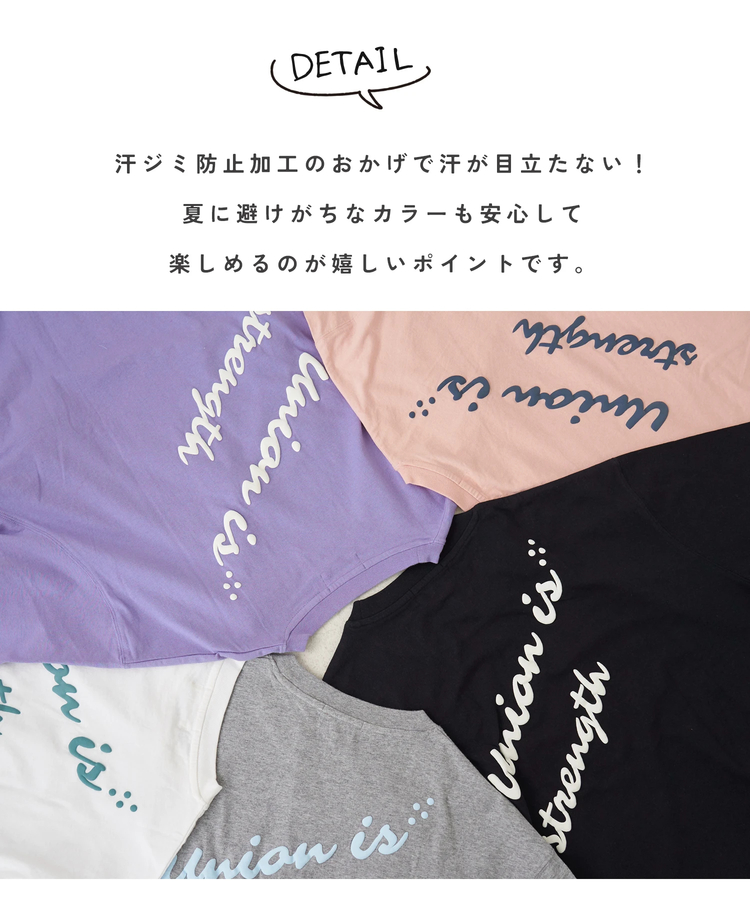 CUBE SUGAR(キューブシュガー) |【春新作】20/-OE天竺 汗染み防止加工 コクーン Tシャツ