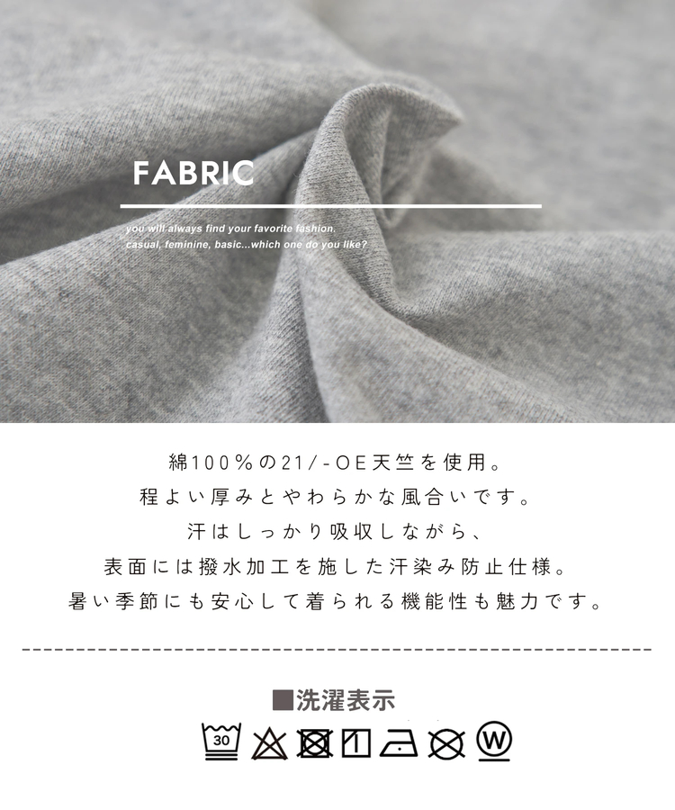 CUBE SUGAR(キューブシュガー) |【春新作】20/-OE天竺 汗染み防止加工 コクーン Tシャツ