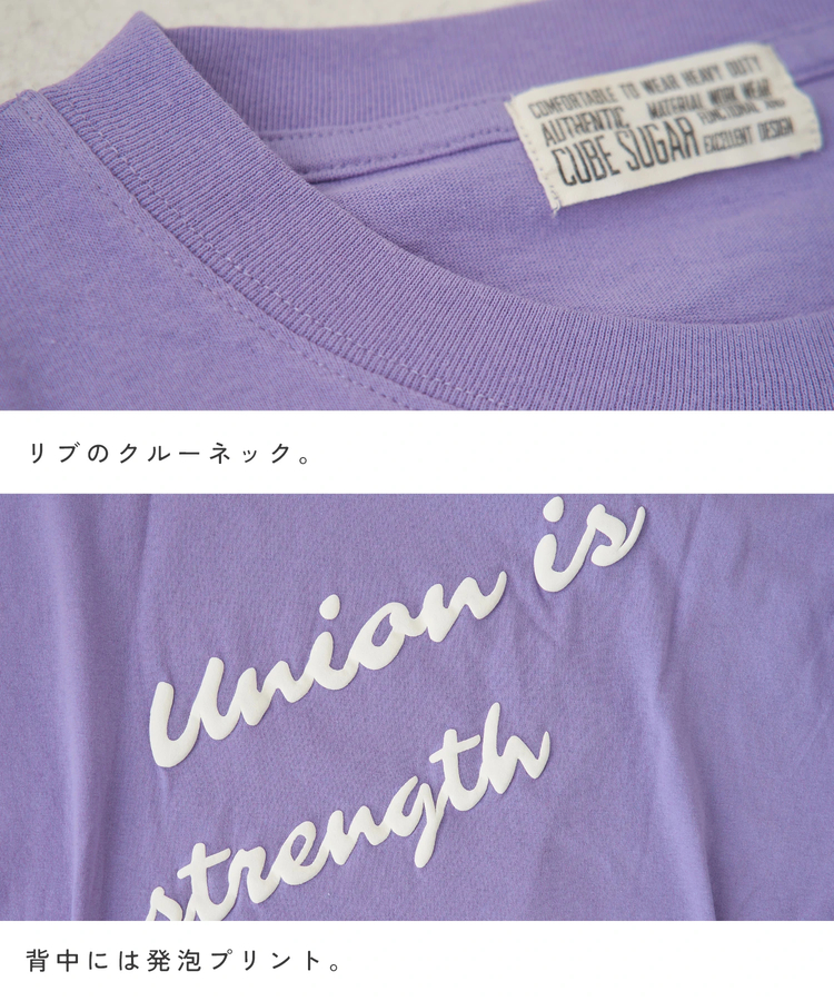 CUBE SUGAR(キューブシュガー) |【春新作】20/-OE天竺 汗染み防止加工 コクーン Tシャツ