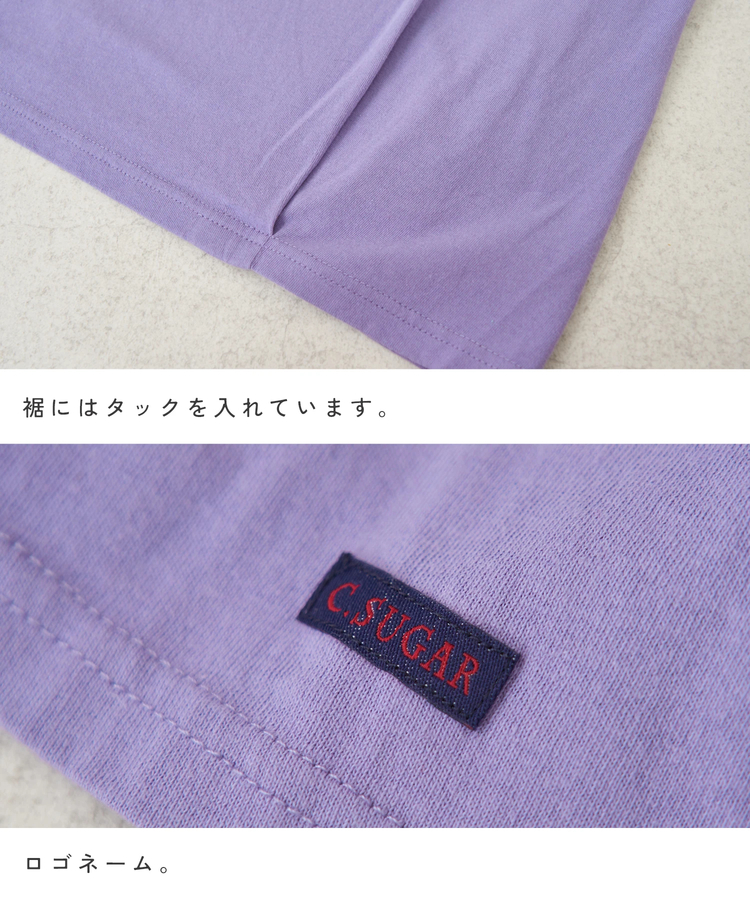 CUBE SUGAR(キューブシュガー) |【春新作】20/-OE天竺 汗染み防止加工 コクーン Tシャツ