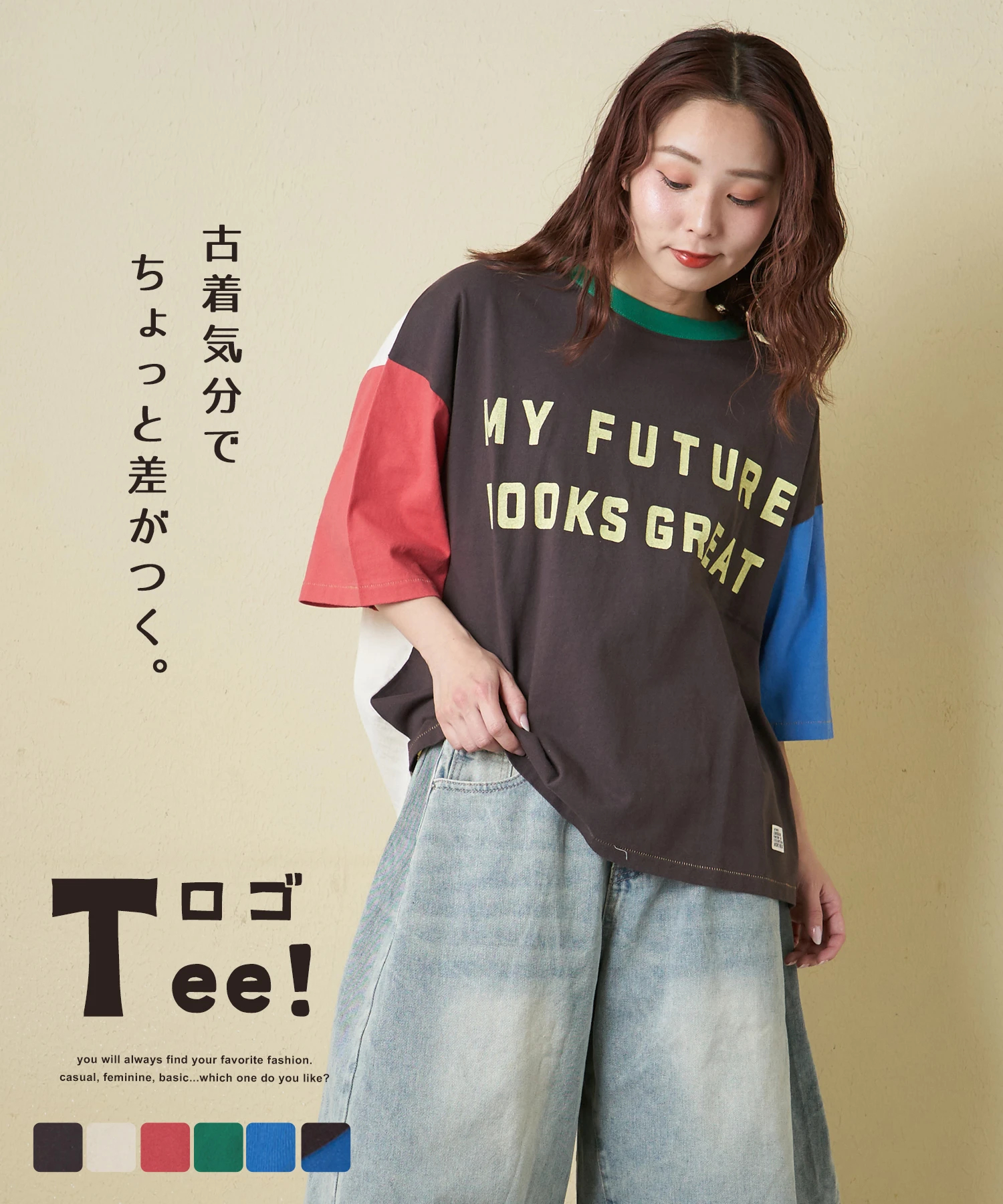 春夏新作】20/-OE天竺 ロゴプリント Tシャツ｜ファッション通販サイト