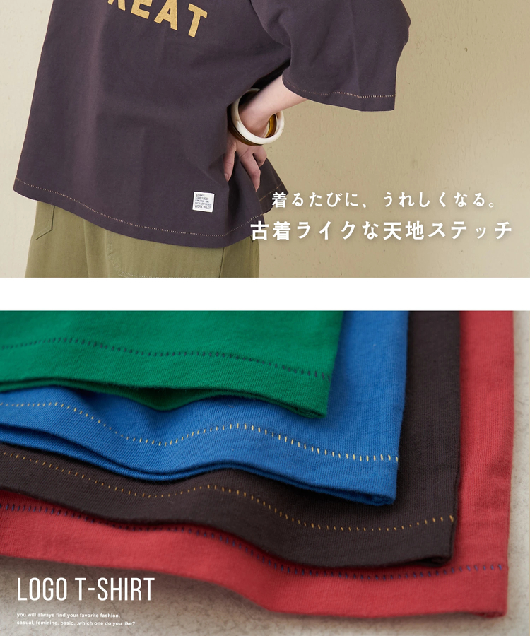 CUBE SUGAR(キューブシュガー) |【春新作】20/-OE天竺 ロゴプリント Tシャツ