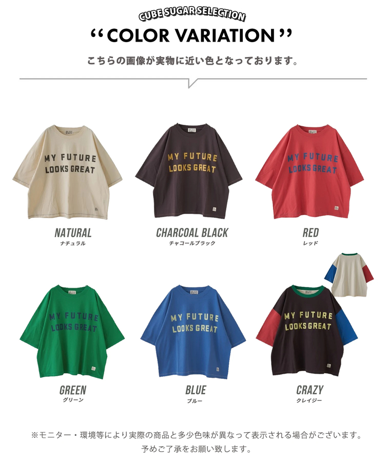 CUBE SUGAR(キューブシュガー) |【春新作】20/-OE天竺 ロゴプリント Tシャツ
