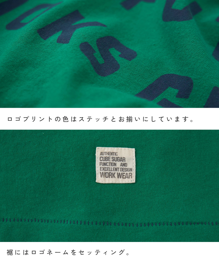 CUBE SUGAR(キューブシュガー) |【春新作】20/-OE天竺 ロゴプリント Tシャツ
