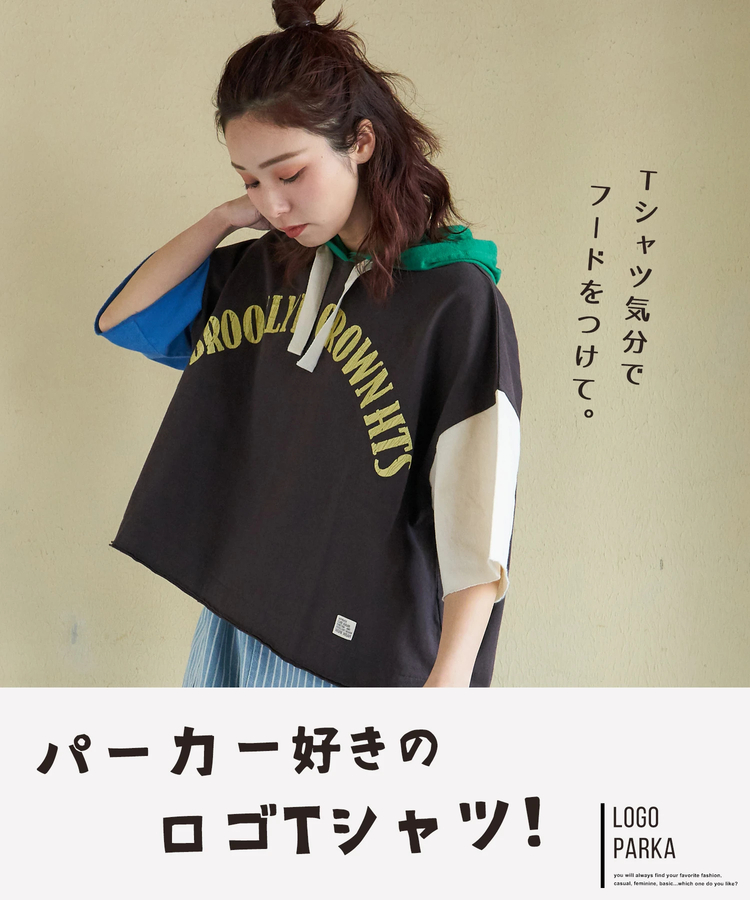 CUBE SUGAR(キューブシュガー) |【春新作】20/-OE天竺 ロゴプリント パーカー