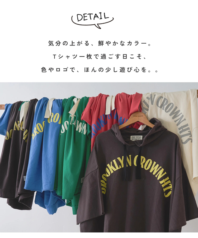 CUBE SUGAR(キューブシュガー) |【春新作】20/-OE天竺 ロゴプリント パーカー