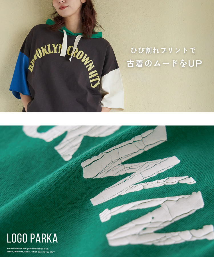 CUBE SUGAR(キューブシュガー) |【春新作】20/-OE天竺 ロゴプリント パーカー