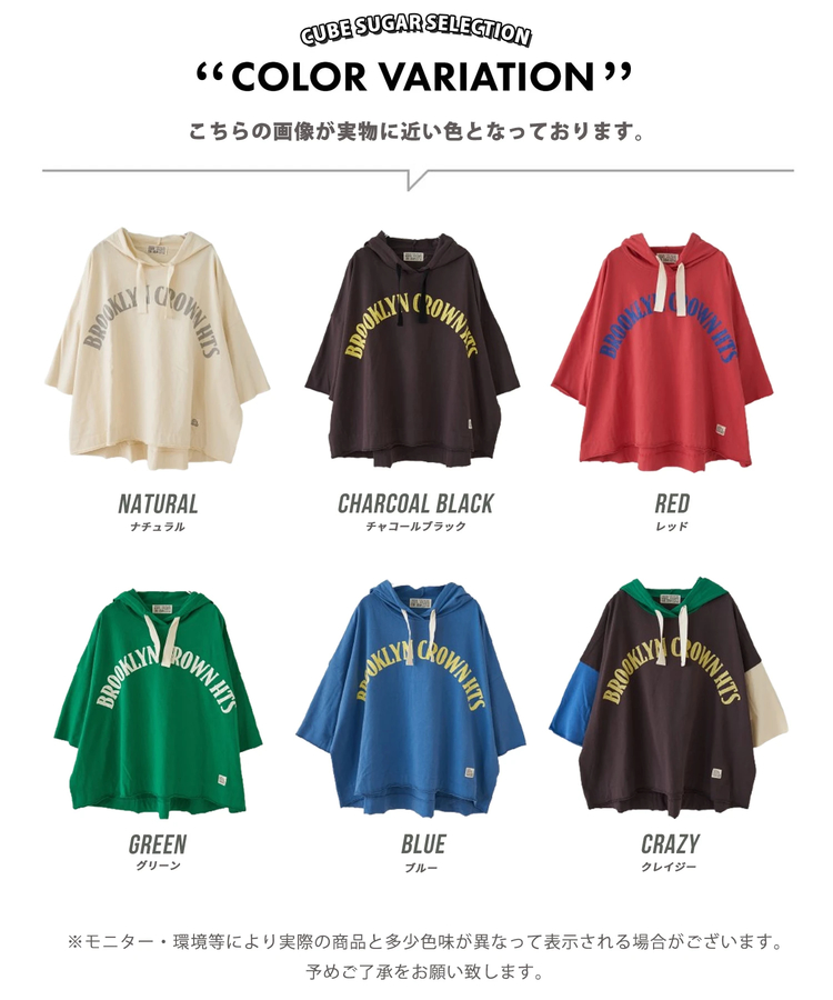 CUBE SUGAR(キューブシュガー) |【春新作】20/-OE天竺 ロゴプリント パーカー