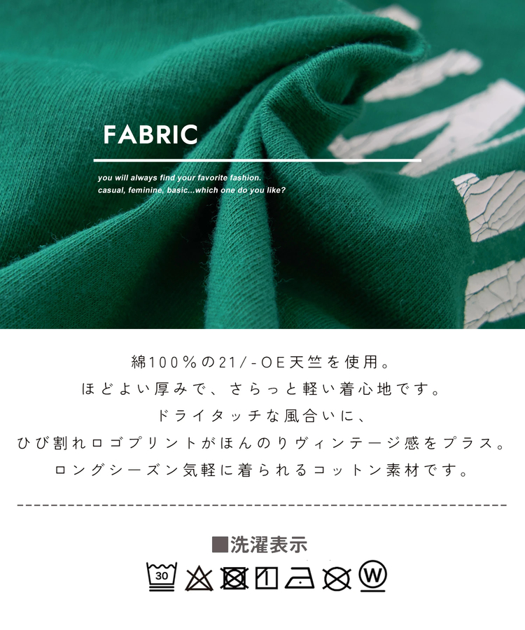 CUBE SUGAR(キューブシュガー) |【春新作】20/-OE天竺 ロゴプリント パーカー