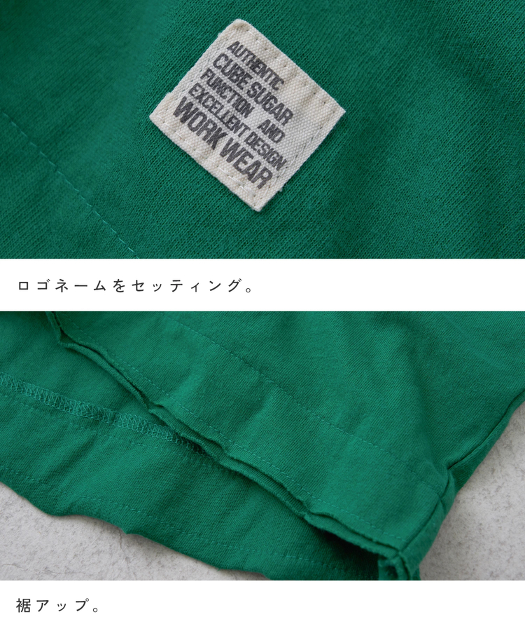 CUBE SUGAR(キューブシュガー) |【春新作】20/-OE天竺 ロゴプリント パーカー