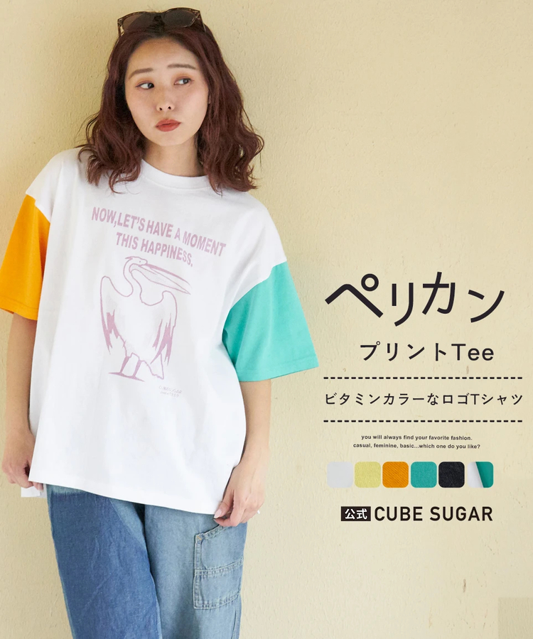 CUBE SUGAR(キューブシュガー) |【春新作】20/-OE天竺 ペリカン プリント Tシャツ