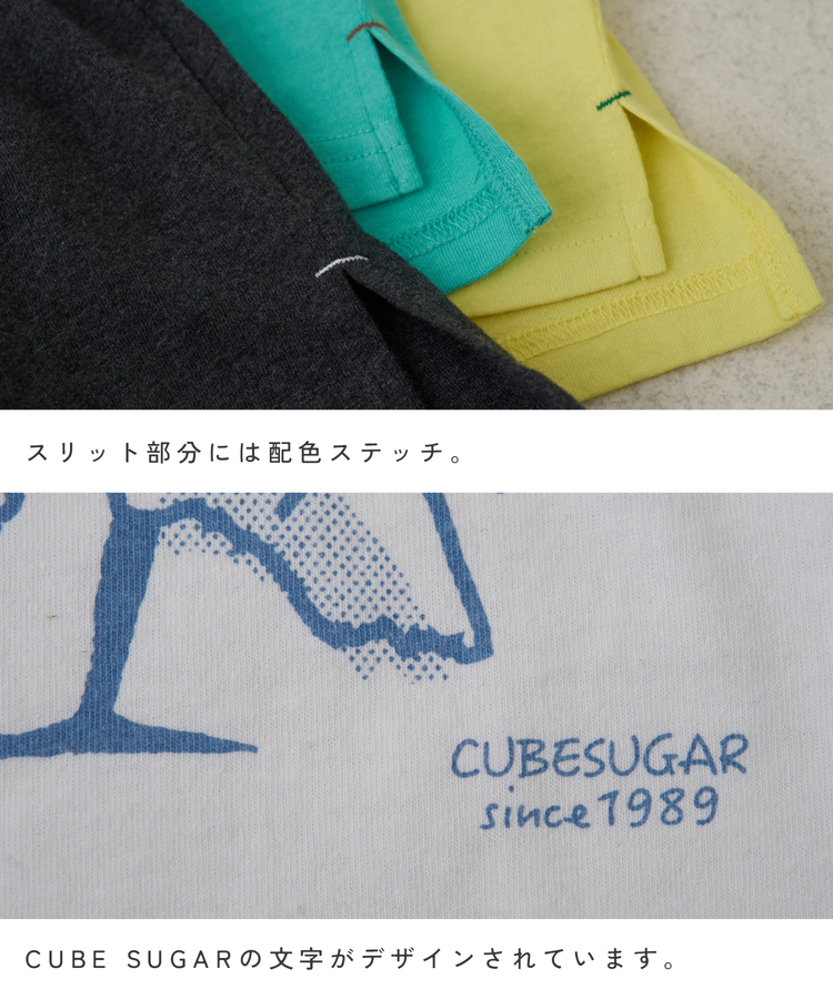 CUBE SUGAR(キューブシュガー) |【春新作】20/-OE天竺 ペリカン プリント Tシャツ