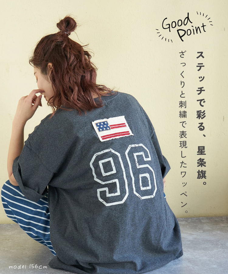 CUBE SUGAR(キューブシュガー) |【春新作】20/-OE天竺 星条旗 ワッペン Tシャツ