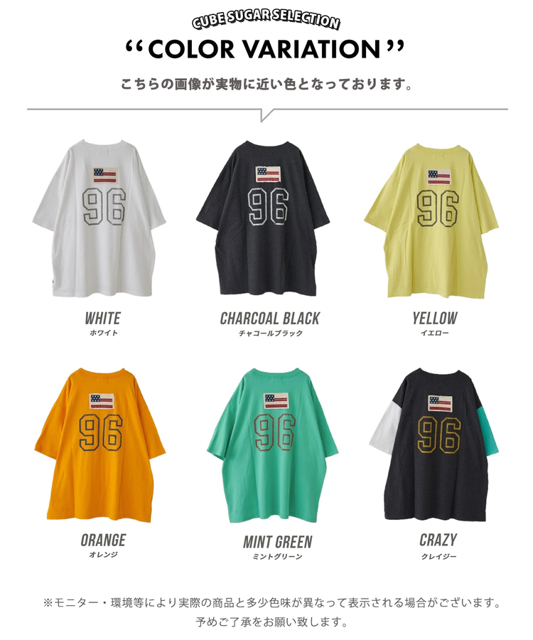 CUBE SUGAR(キューブシュガー) |【春新作】20/-OE天竺 星条旗 ワッペン Tシャツ