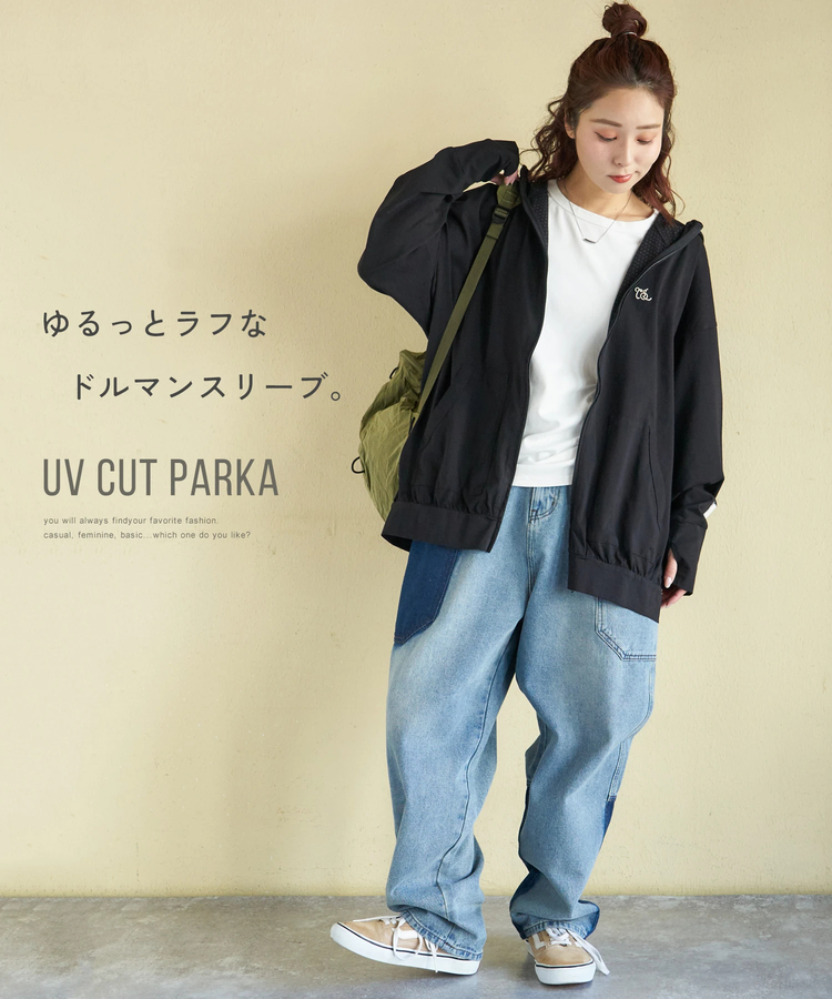 CUBE SUGAR(キューブシュガー) |【春新作】接触冷感 ・ UVカット 天竺 ドルマン ジップパーカー