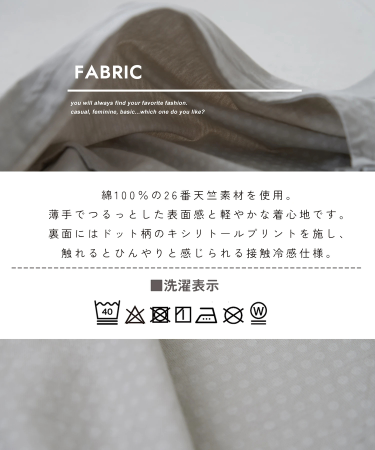 CUBE SUGAR(キューブシュガー) |【春新作】接触冷感 ・ UVカット 天竺 ドルマン ジップパーカー