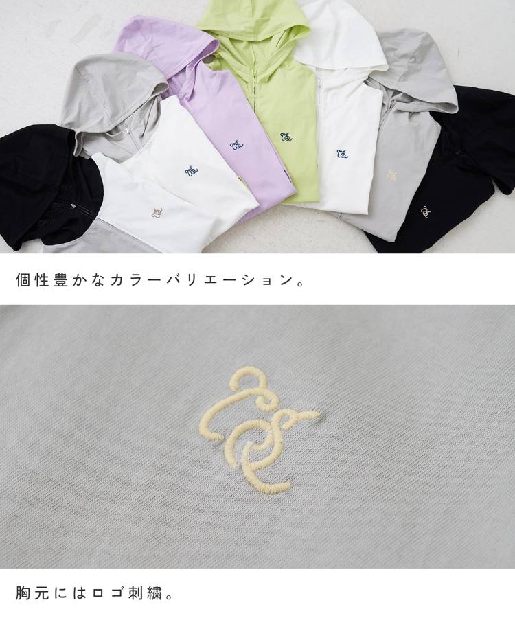 CUBE SUGAR(キューブシュガー) |【春新作】接触冷感 ・ UVカット 天竺 ドルマン ジップパーカー