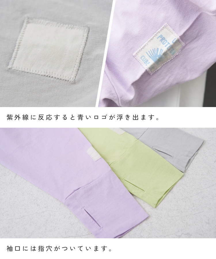 CUBE SUGAR(キューブシュガー) |【春新作】接触冷感 ・ UVカット 天竺 ドルマン ジップパーカー