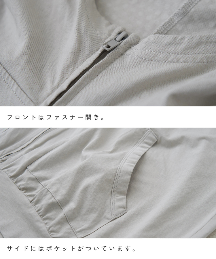 CUBE SUGAR(キューブシュガー) |【春新作】接触冷感 ・ UVカット 天竺 ドルマン ジップパーカー