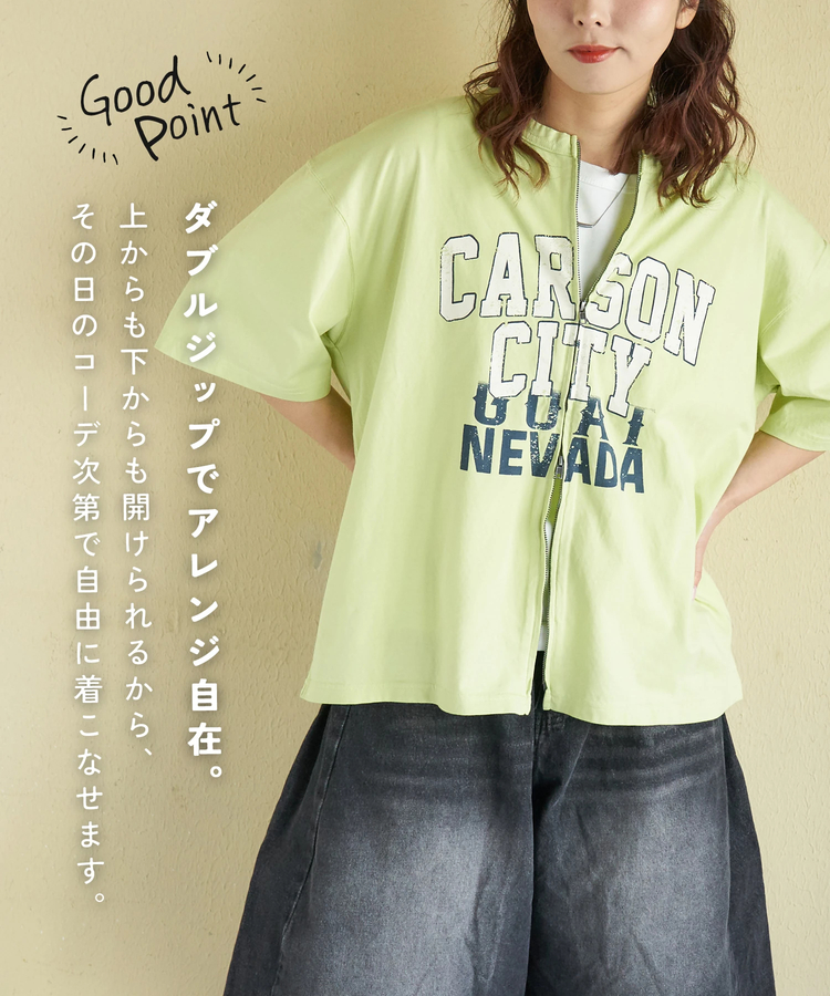 CUBE SUGAR(キューブシュガー) |【春新作】接触冷感・UVカット 天竺 ７分袖 ジップ カーディガン